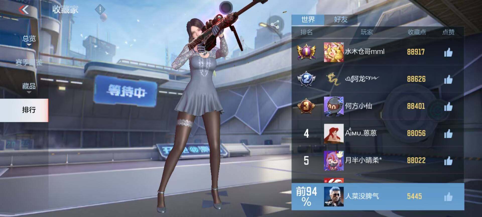 CFMEY327915枪战王者账号详情图29 CFMEY327915枪战王者账号详情图29