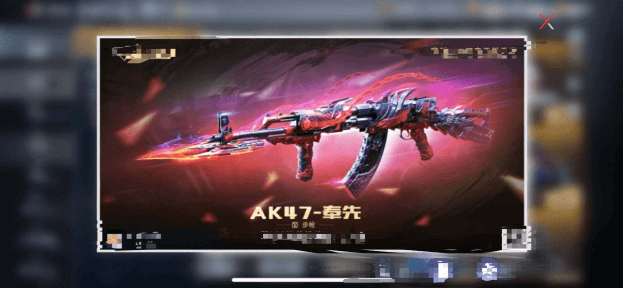 CFMEY327913枪战王者账号详情图36 CFMEY327913枪战王者账号详情图36