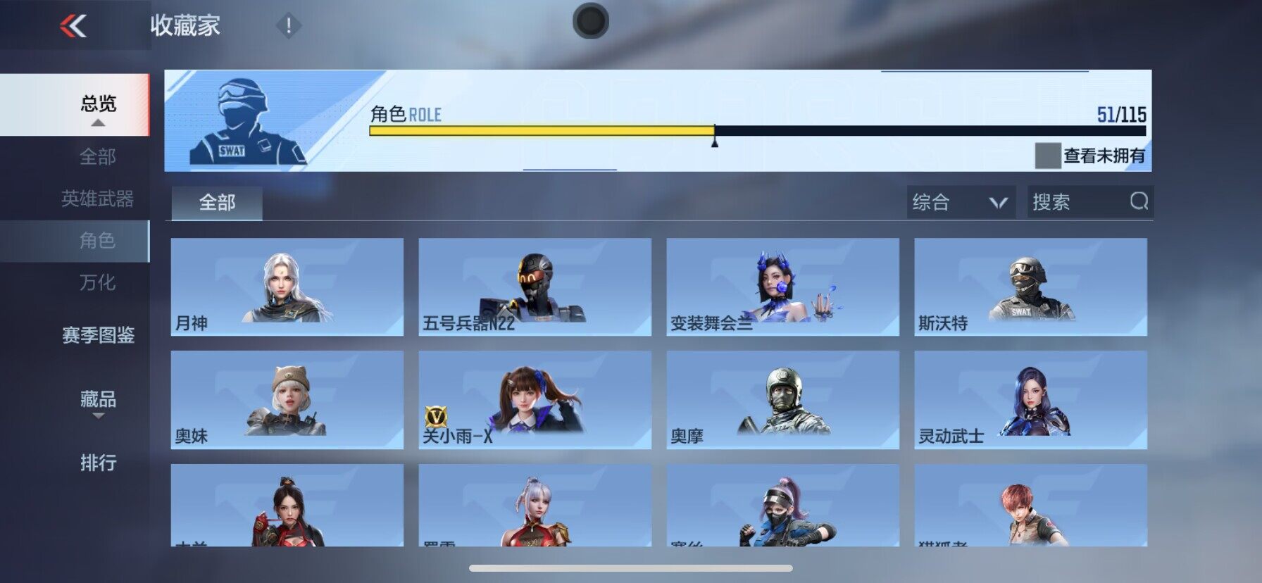 CFMEY327913枪战王者账号详情图20 CFMEY327913枪战王者账号详情图20