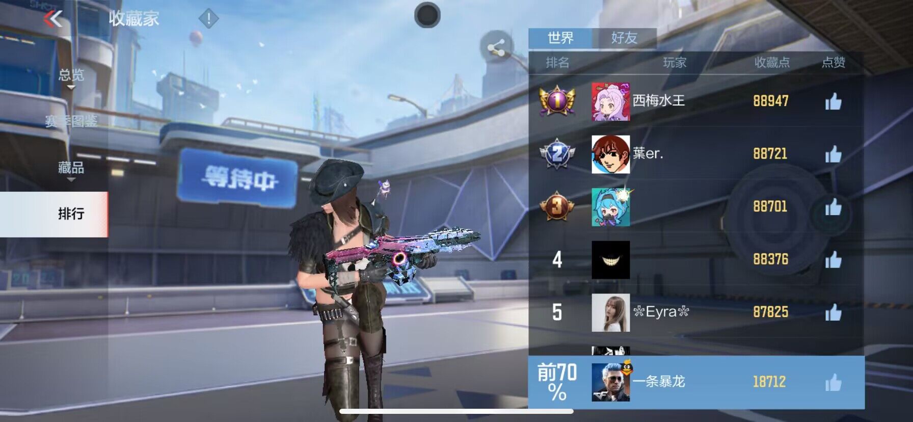 CFMEY327913枪战王者账号详情图30 CFMEY327913枪战王者账号详情图30