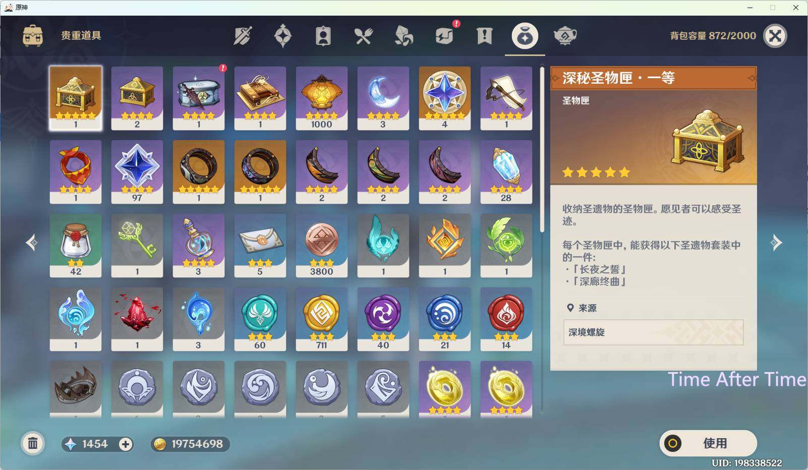YSEY32898原神账号详情图6 YSEY32898原神账号详情图6