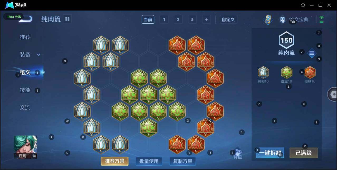 WZQM3138373王者荣耀账号详情图9 WZQM3138373王者荣耀账号详情图9