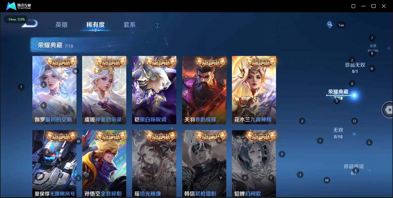 WZQM3138373王者荣耀账号详情图11 WZQM3138373王者荣耀账号详情图11