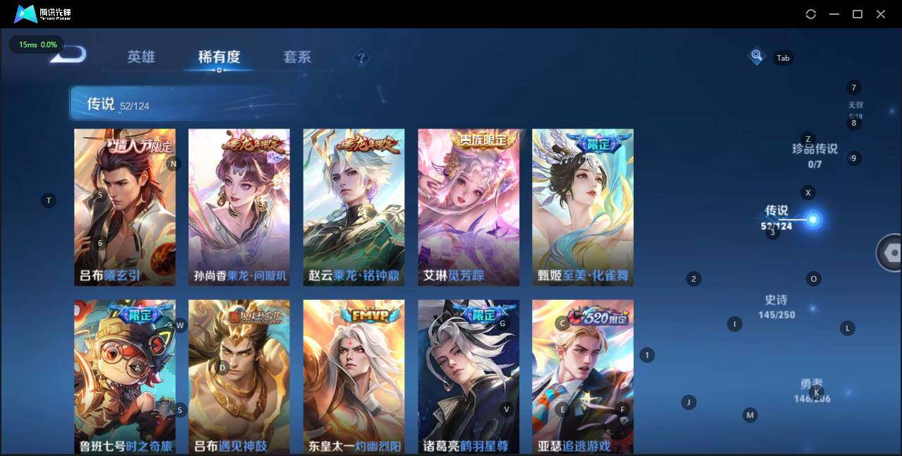 WZQM3138373王者荣耀账号详情图12 WZQM3138373王者荣耀账号详情图12