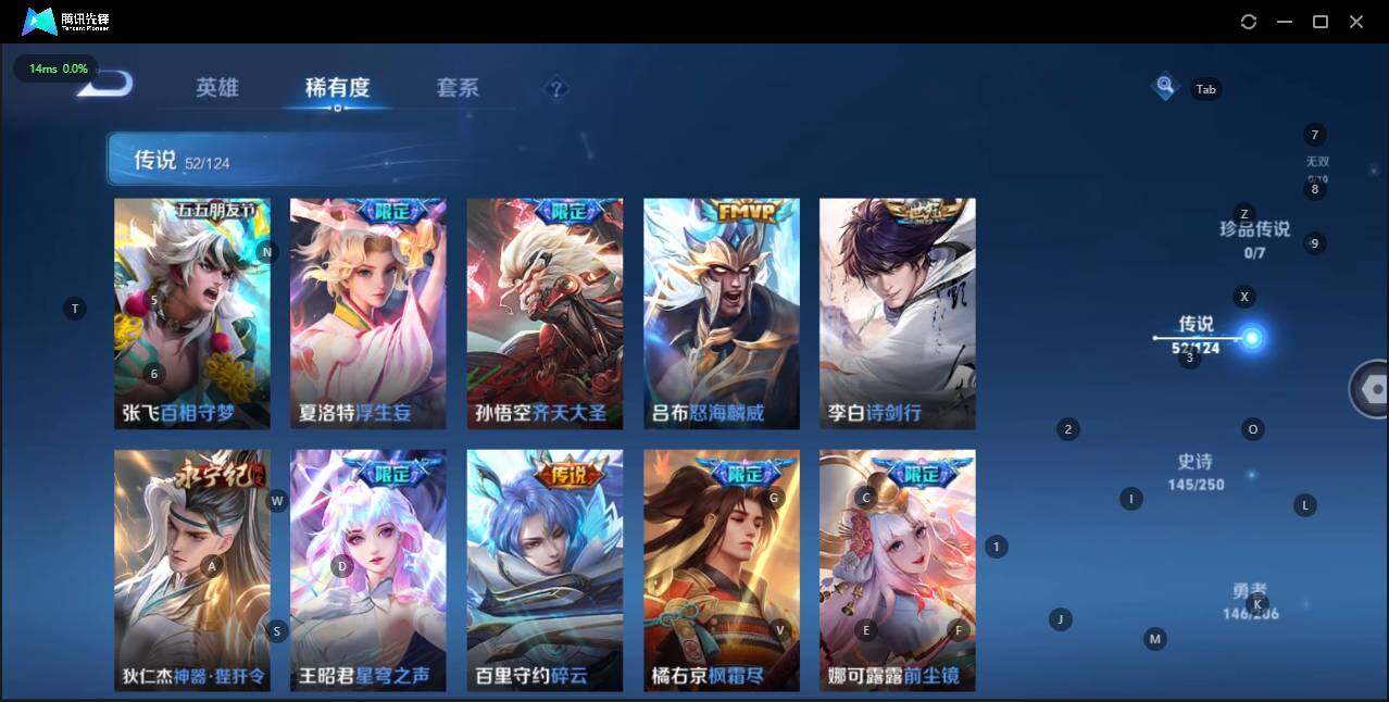 WZQM3138373王者荣耀账号详情图13 WZQM3138373王者荣耀账号详情图13