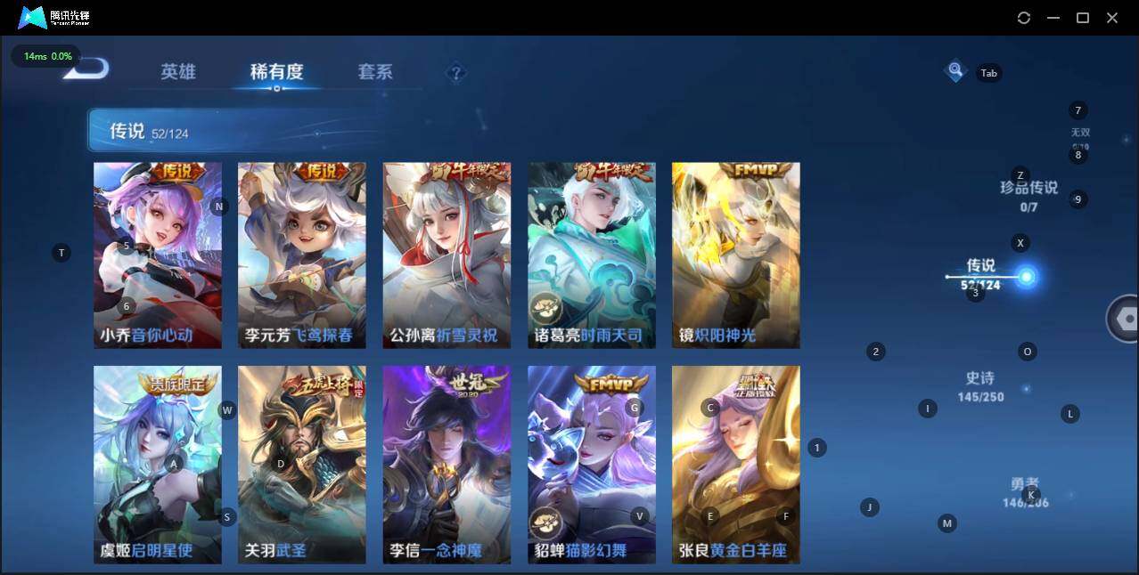 WZQM3138373王者荣耀账号详情图15 WZQM3138373王者荣耀账号详情图15
