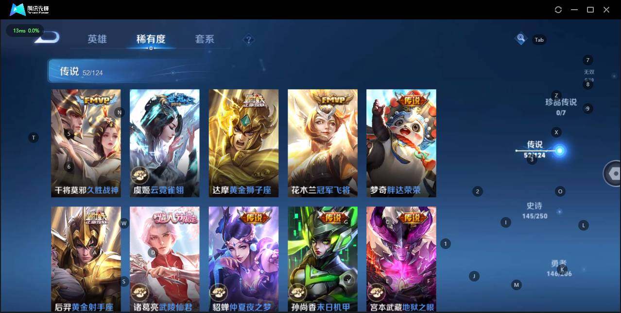 WZQM3138373王者荣耀账号详情图16 WZQM3138373王者荣耀账号详情图16
