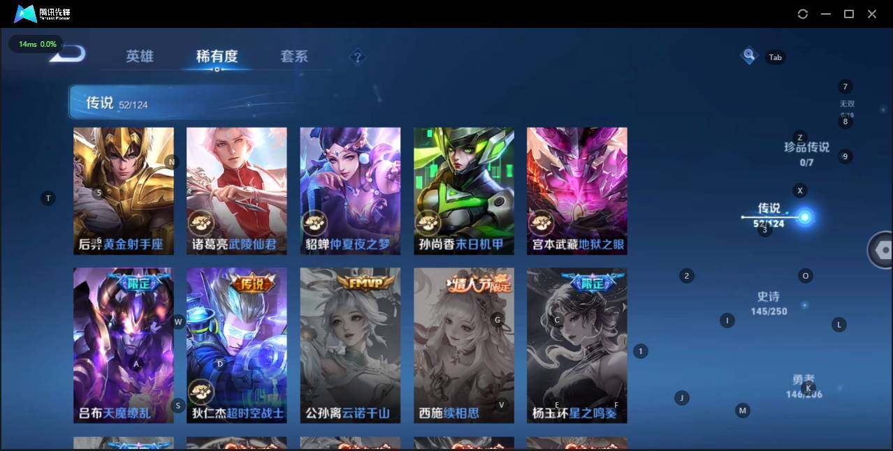 WZQM3138373王者荣耀账号详情图17 WZQM3138373王者荣耀账号详情图17