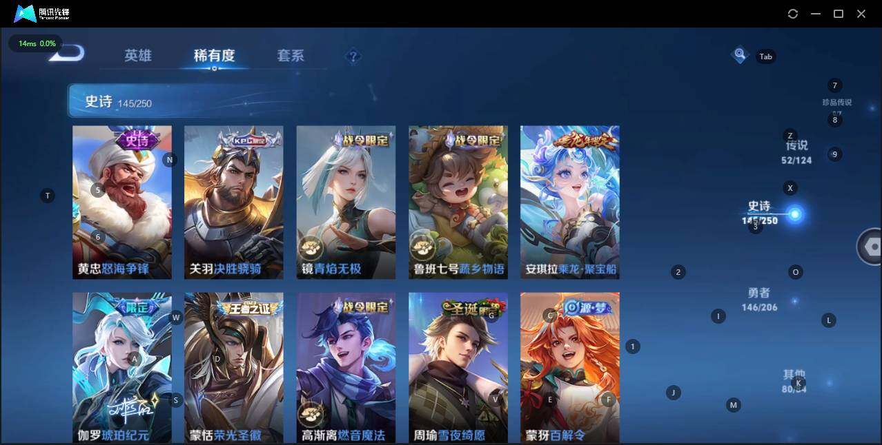 WZQM3138373王者荣耀账号详情图18 WZQM3138373王者荣耀账号详情图18