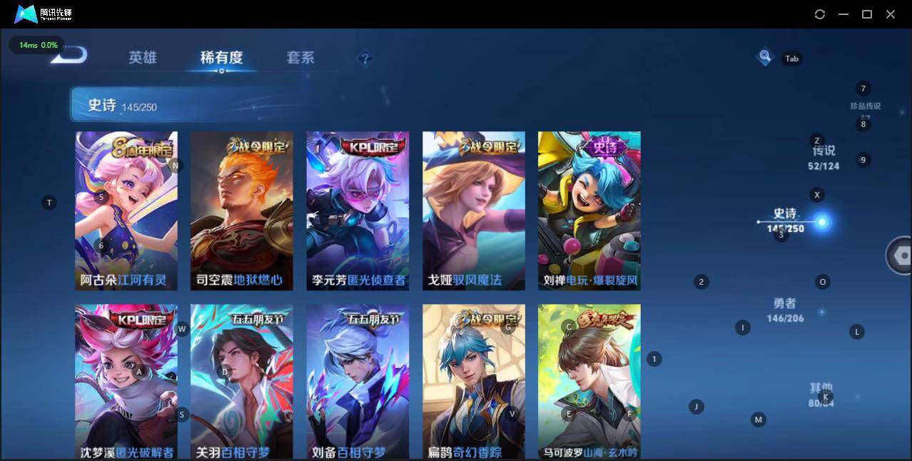 WZQM3138373王者荣耀账号详情图19 WZQM3138373王者荣耀账号详情图19