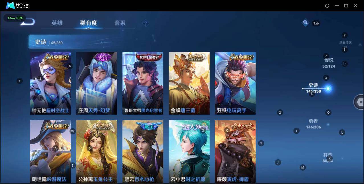 WZQM3138373王者荣耀账号详情图21 WZQM3138373王者荣耀账号详情图21