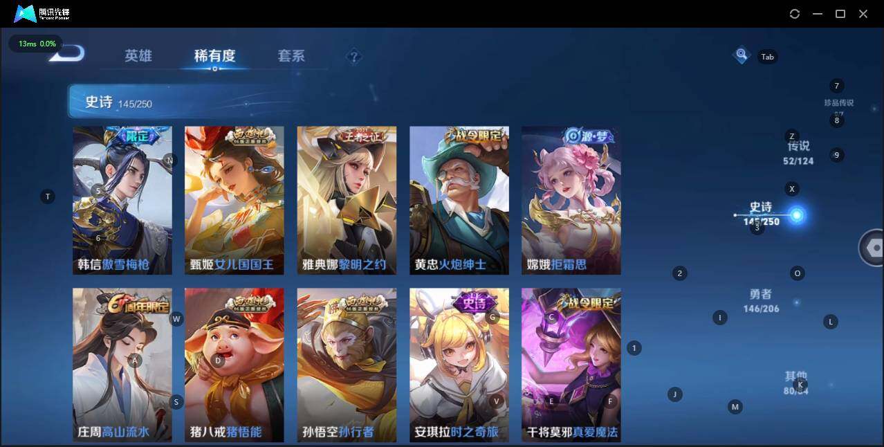 WZQM3138373王者荣耀账号详情图22 WZQM3138373王者荣耀账号详情图22