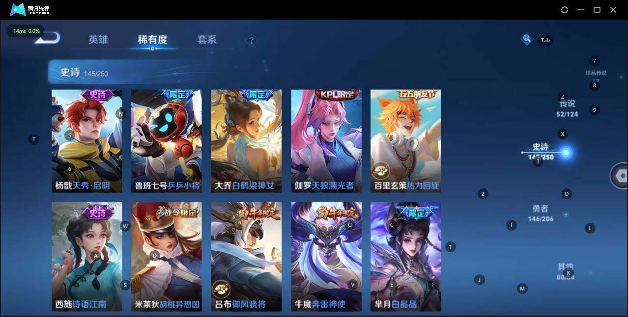 WZQM3138373王者荣耀账号详情图23 WZQM3138373王者荣耀账号详情图23