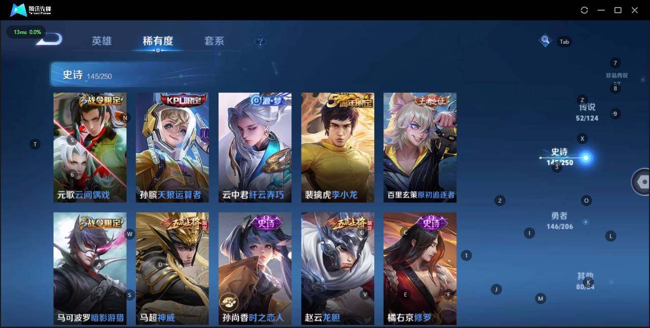 WZQM3138373王者荣耀账号详情图24 WZQM3138373王者荣耀账号详情图24
