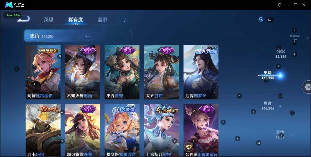 WZQM3138373王者荣耀账号详情图25 WZQM3138373王者荣耀账号详情图25