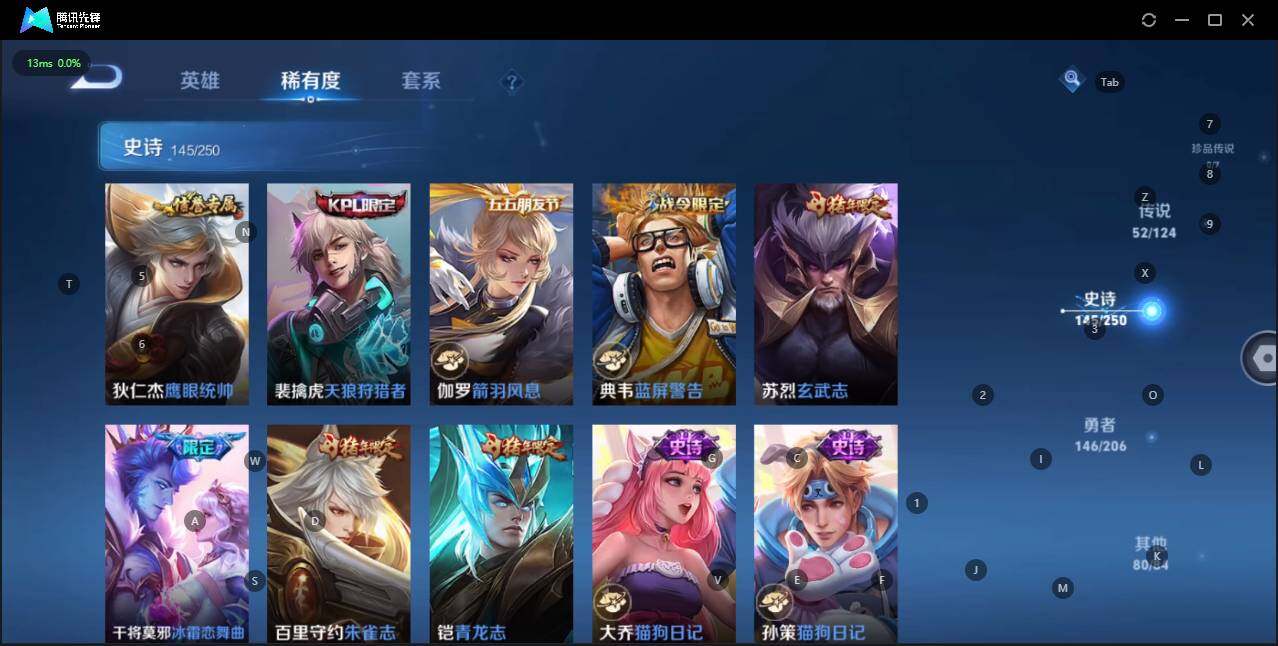 WZQM3138373王者荣耀账号详情图26 WZQM3138373王者荣耀账号详情图26