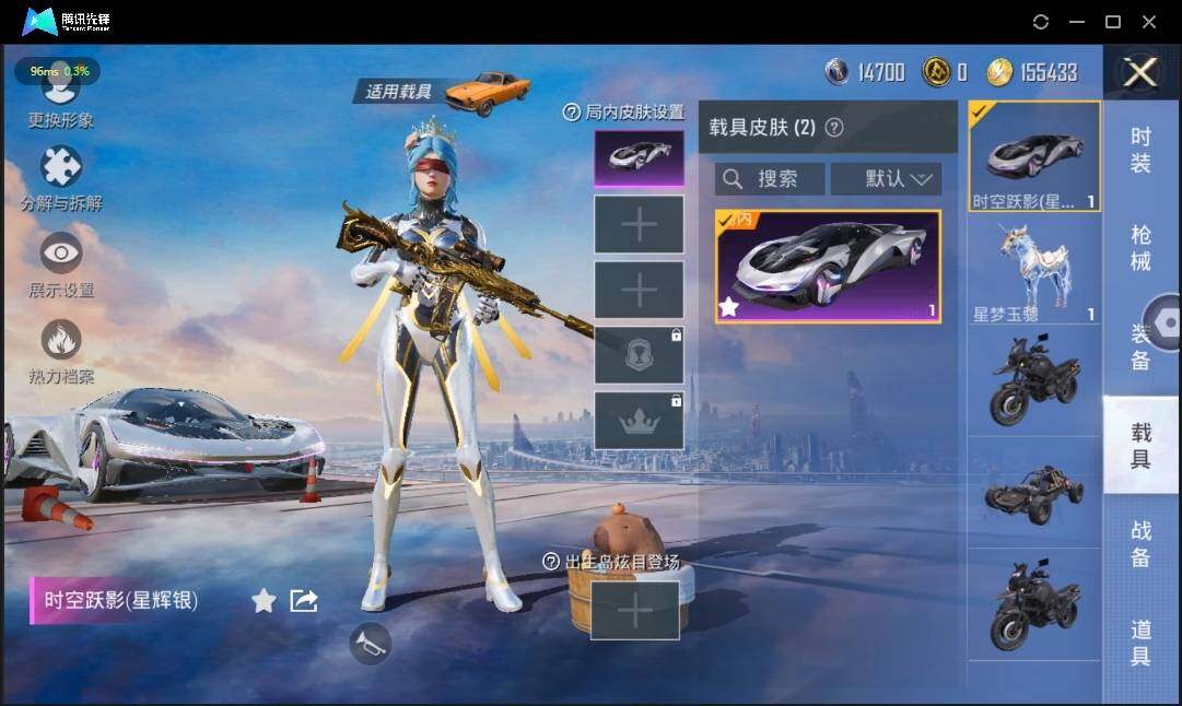 HPLE3269190和平精英账号详情图9