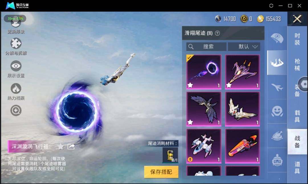 HPLE3269190和平精英账号详情图11