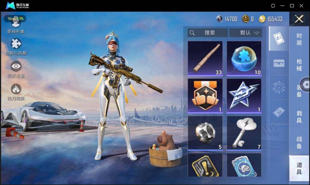 HPLE3269190和平精英账号详情图12