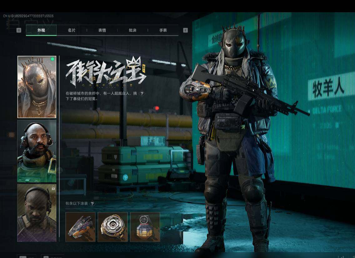 SJZEY35573三角洲行动账号详情图7 SJZEY35573三角洲行动账号详情图7
