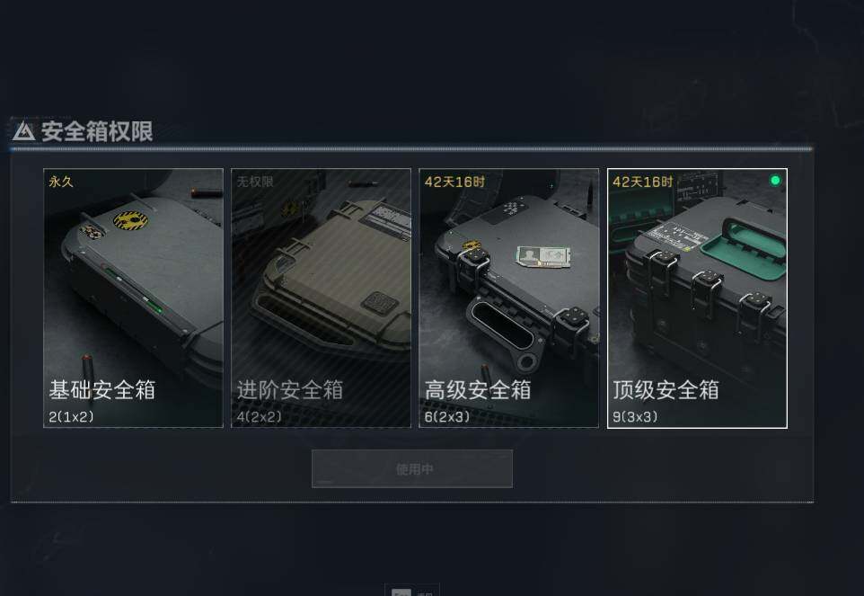 SJZEY35573三角洲行动账号详情图8 SJZEY35573三角洲行动账号详情图8