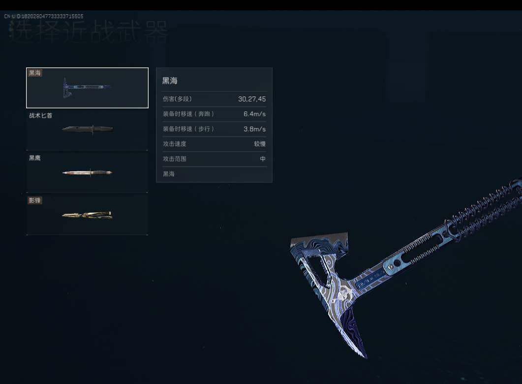 SJZEY35573三角洲行动账号详情图9 SJZEY35573三角洲行动账号详情图9