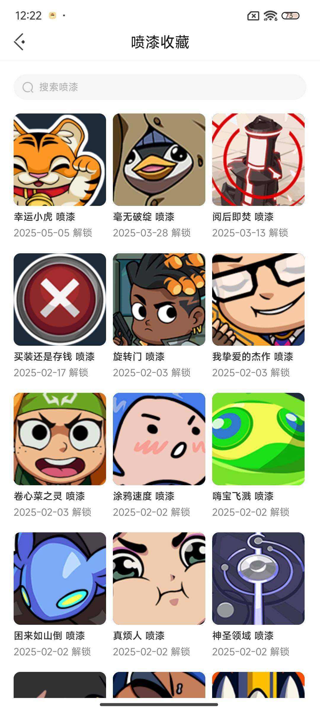 WWQEY34721无畏契约账号详情图15 WWQEY34721无畏契约账号详情图15