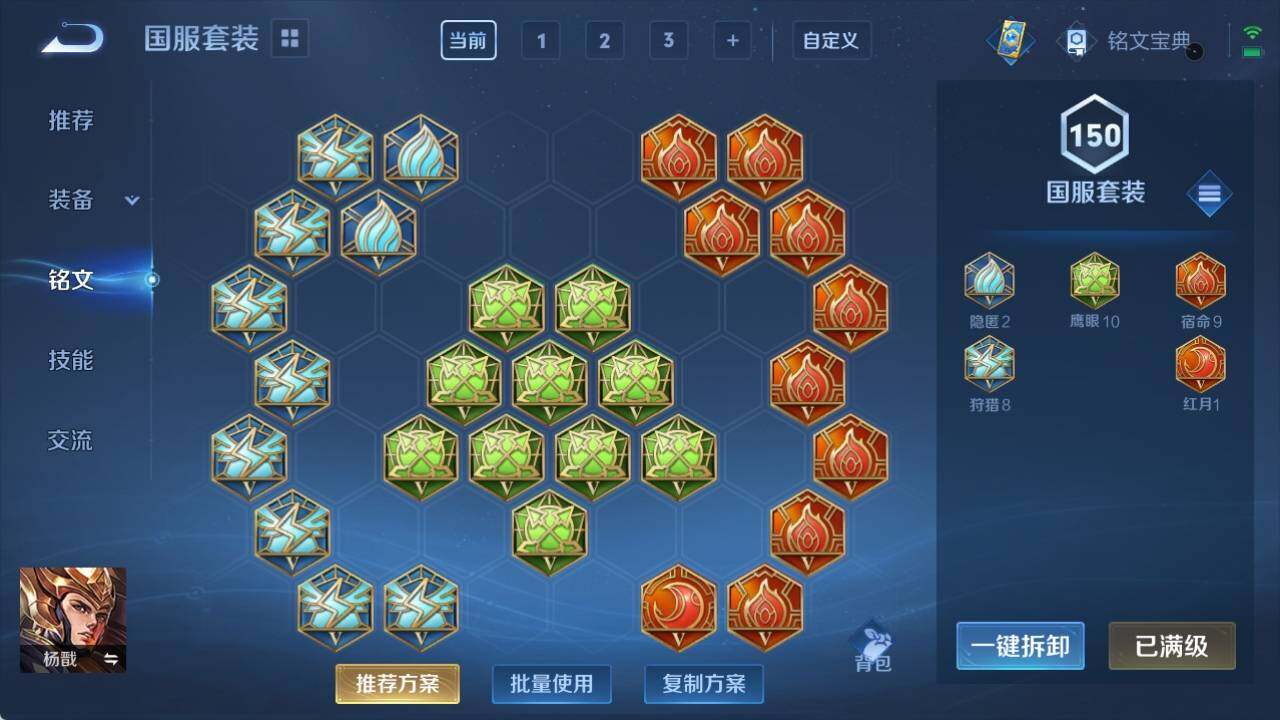 WZ033138498王者荣耀账号详情图10 WZ033138498王者荣耀账号详情图10