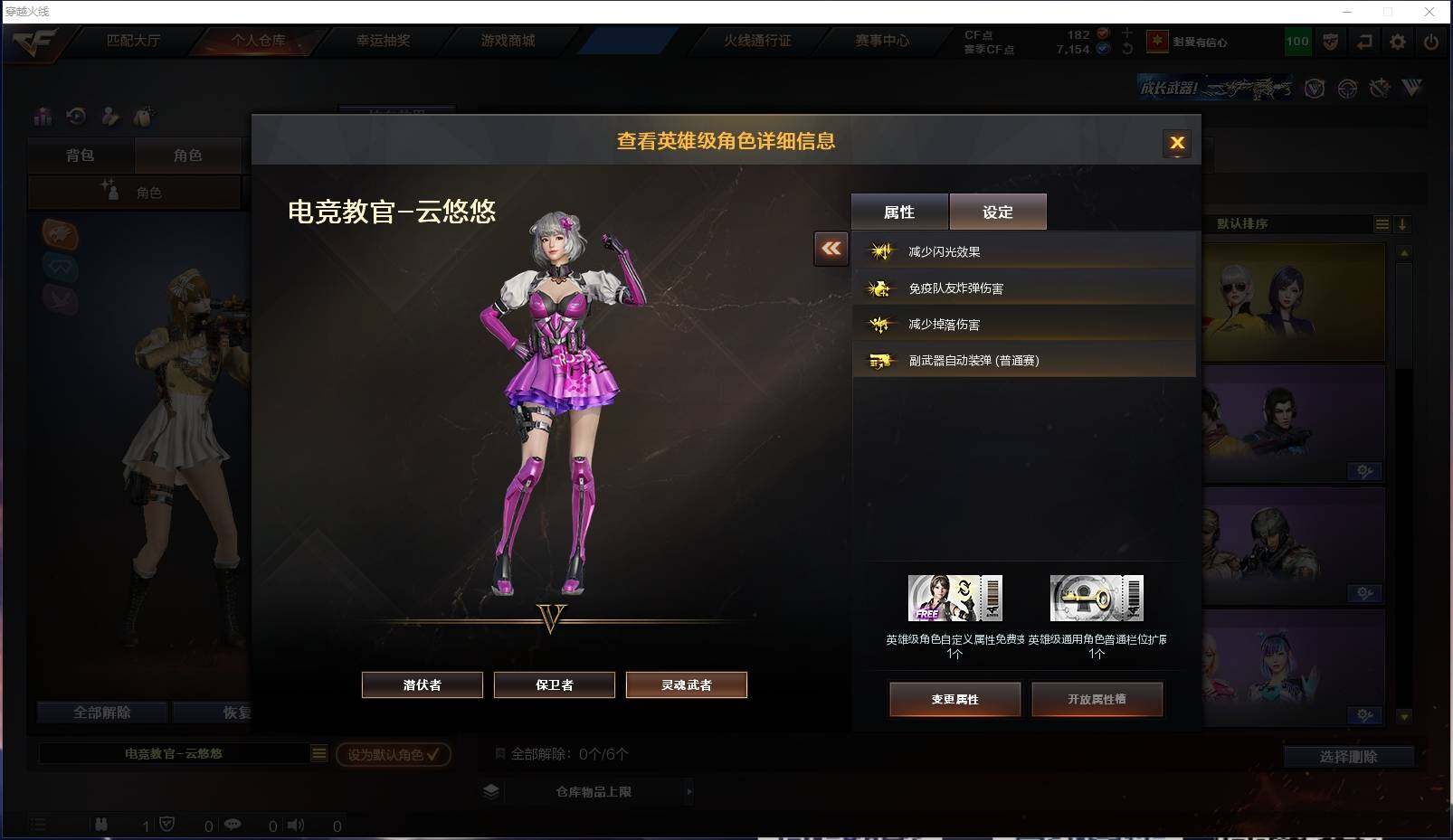 CFXS312899穿越火线账号详情图25 CFXS312899穿越火线账号详情图25