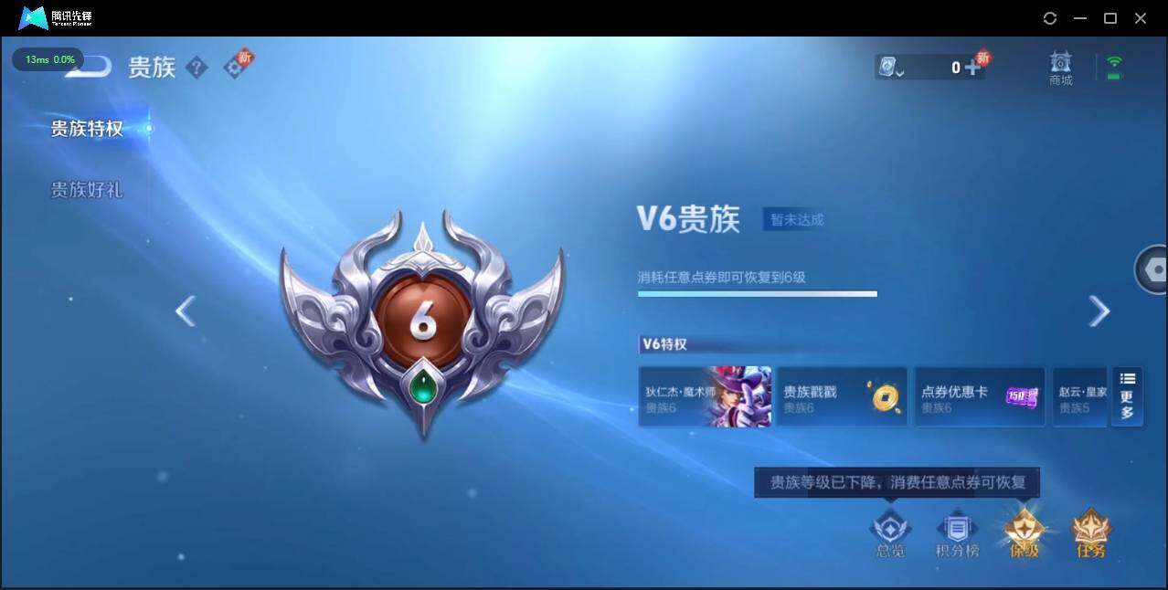 WZLE3174209王者荣耀账号详情图20