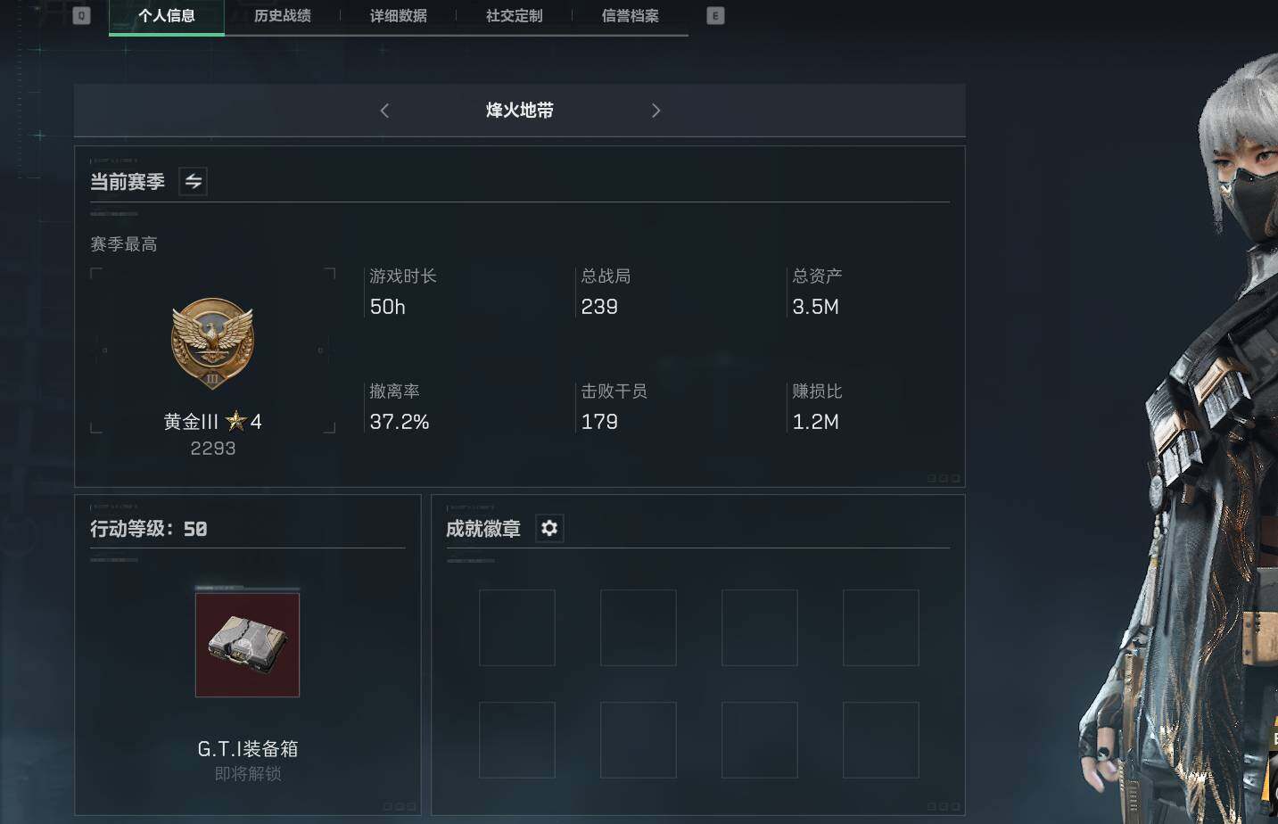 三角洲行动账号QQ【SJZF1343】总资产(M)：3.3M/烽火地带等级：50_段位：黄金/骇爪-水墨云图