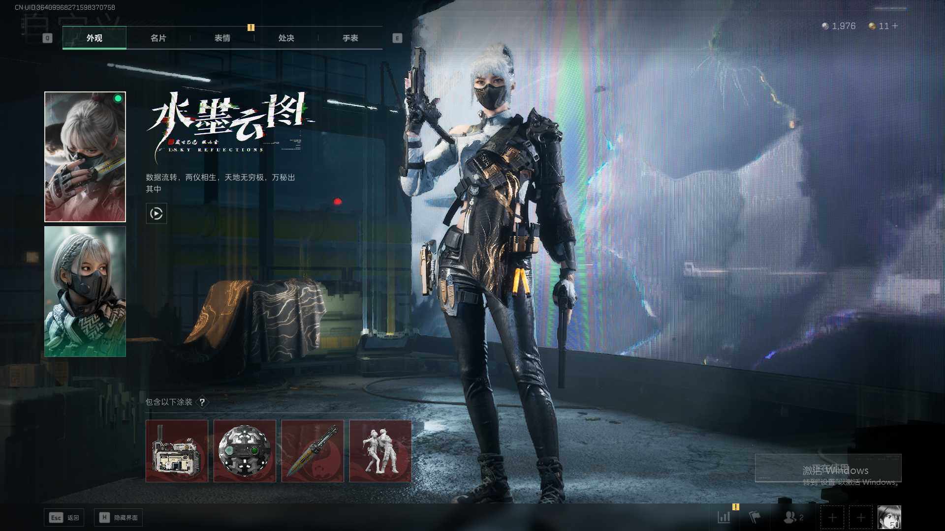 SJZEY35242三角洲行动账号详情图2 SJZEY35242三角洲行动账号详情图2