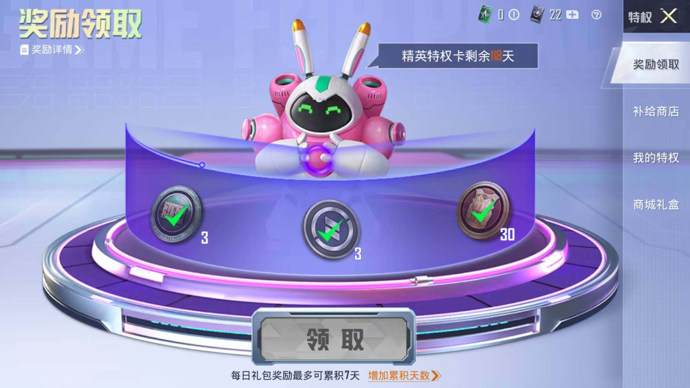 HPEY3229541和平精英账号详情图11 HPEY3229541和平精英账号详情图11