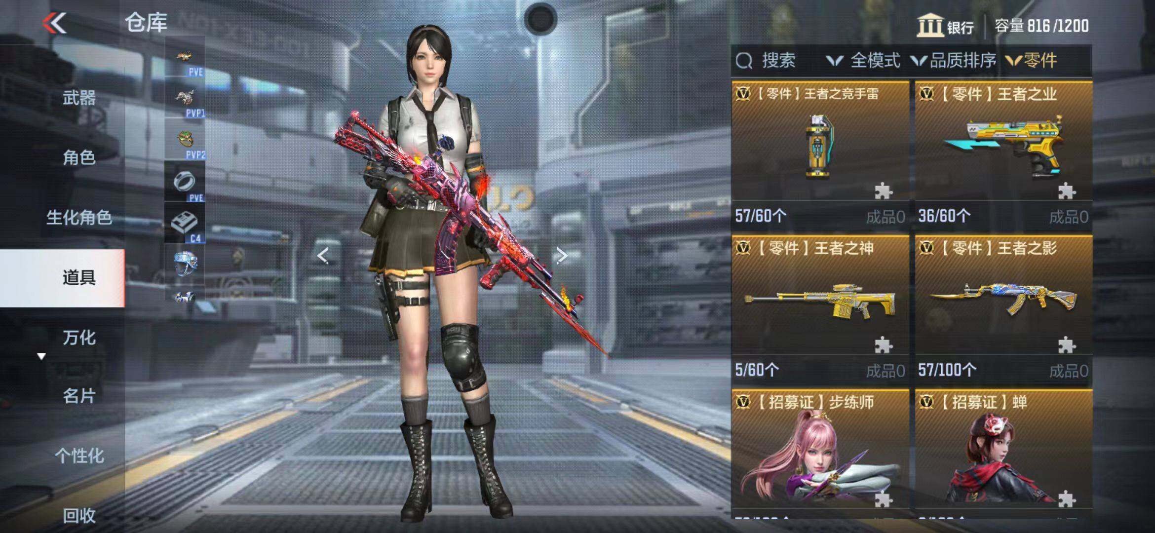 CFMEY327974枪战王者账号详情图11 CFMEY327974枪战王者账号详情图11
