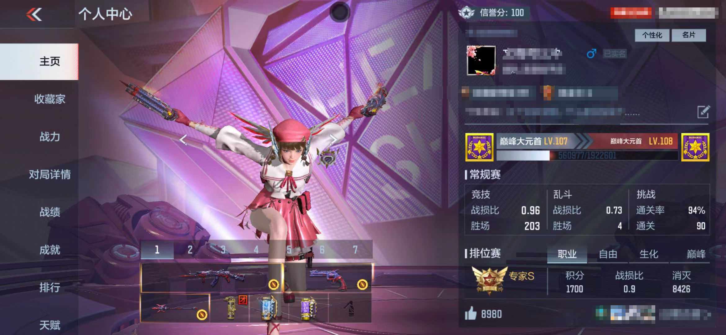 CFMEY327973枪战王者账号详情图3 CFMEY327973枪战王者账号详情图3