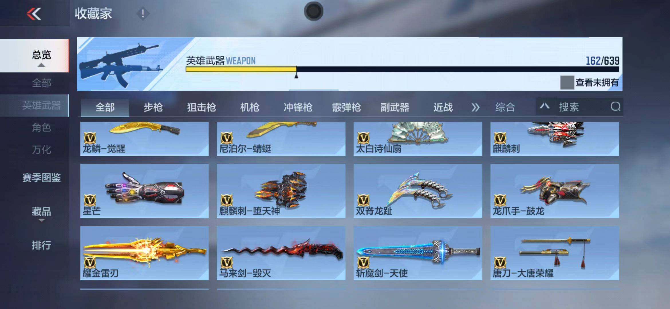 CFMEY327973枪战王者账号详情图25 CFMEY327973枪战王者账号详情图25