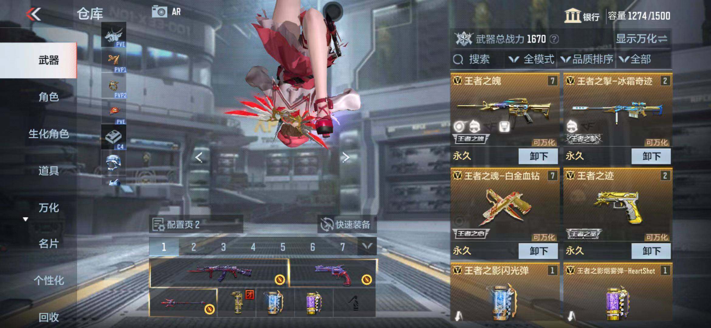 CFMEY327973枪战王者账号详情图5 CFMEY327973枪战王者账号详情图5