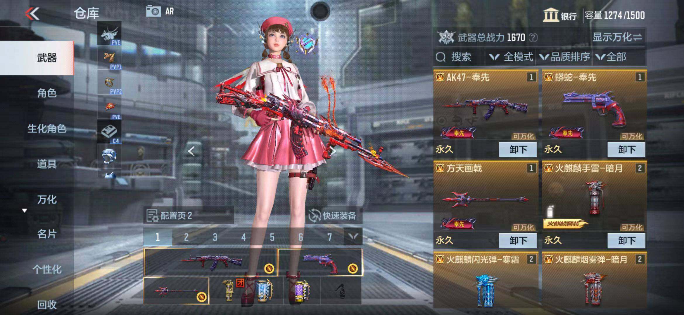 CFMEY327973枪战王者账号详情图6 CFMEY327973枪战王者账号详情图6