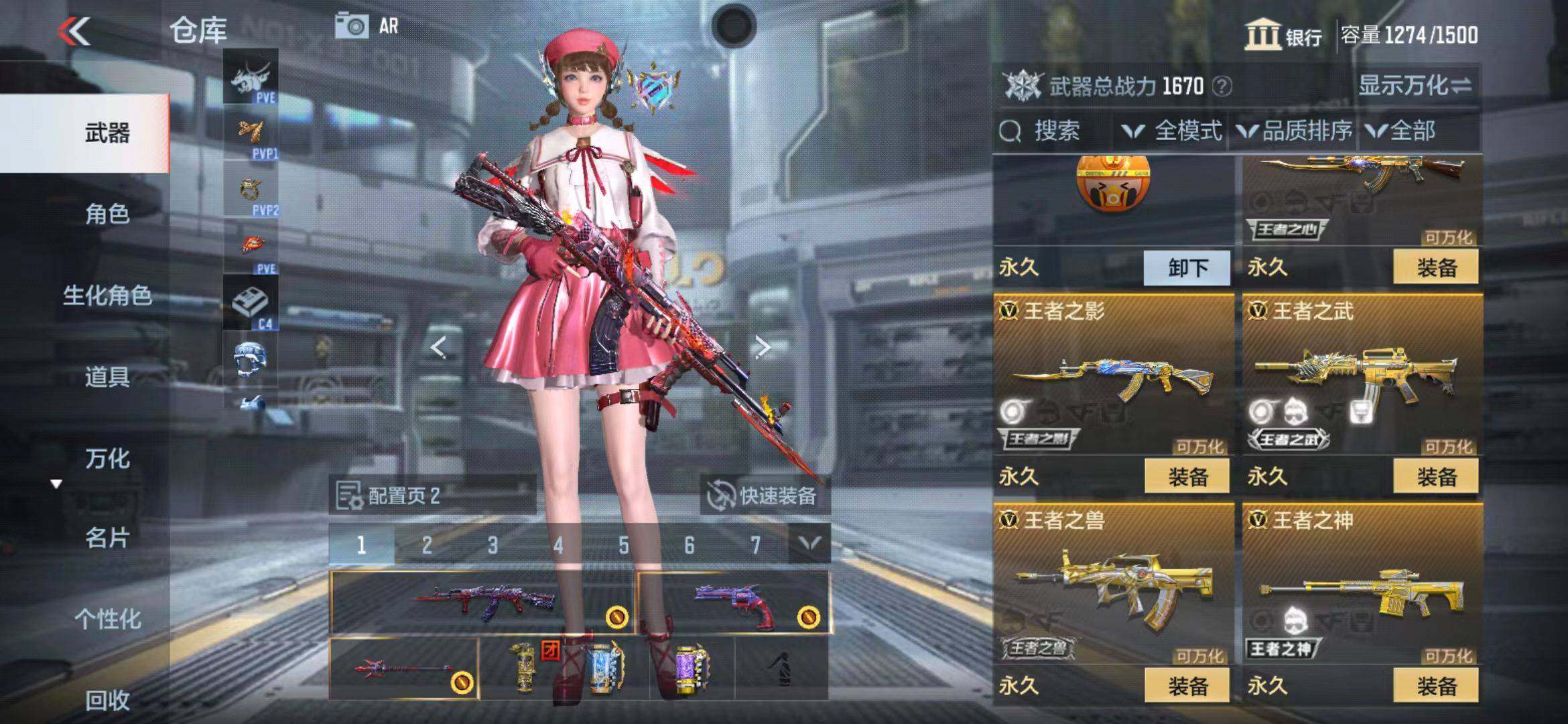 CFMEY327973枪战王者账号详情图8 CFMEY327973枪战王者账号详情图8