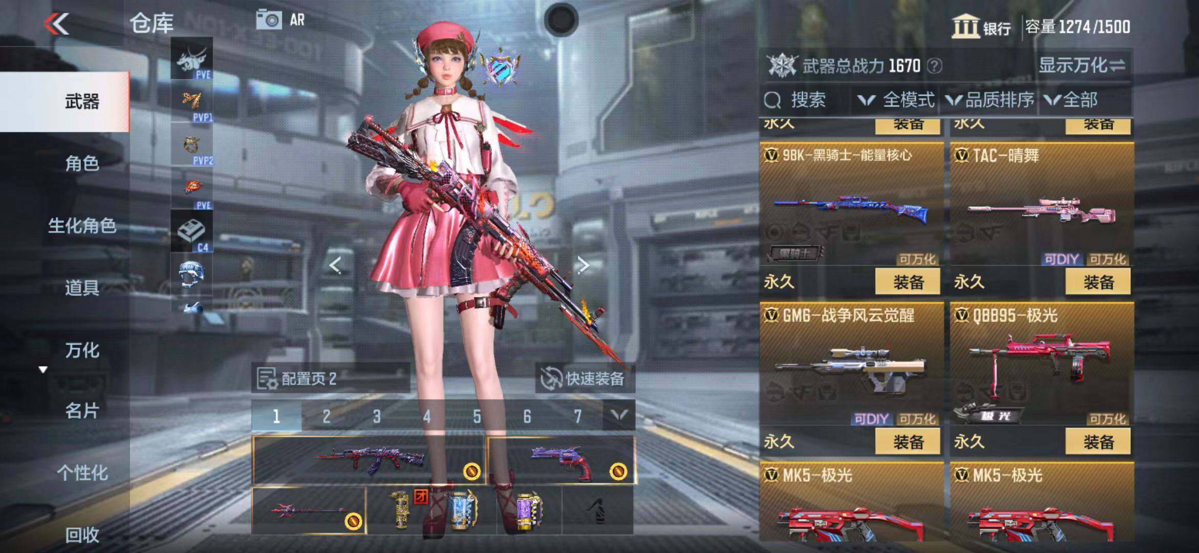 CFMEY327973枪战王者账号详情图10 CFMEY327973枪战王者账号详情图10
