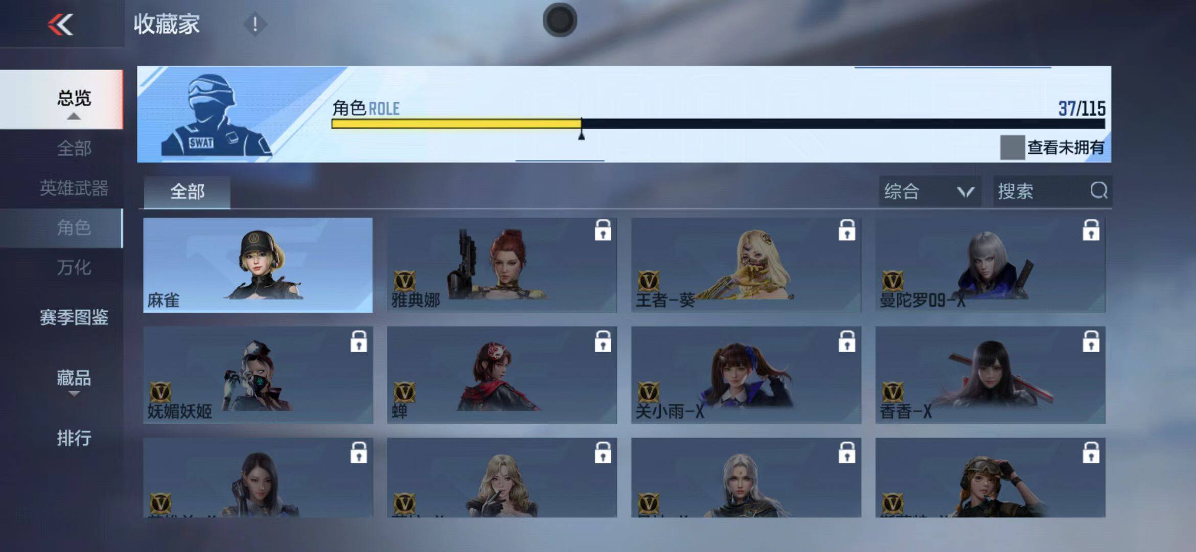 CFMEY327973枪战王者账号详情图62 CFMEY327973枪战王者账号详情图62