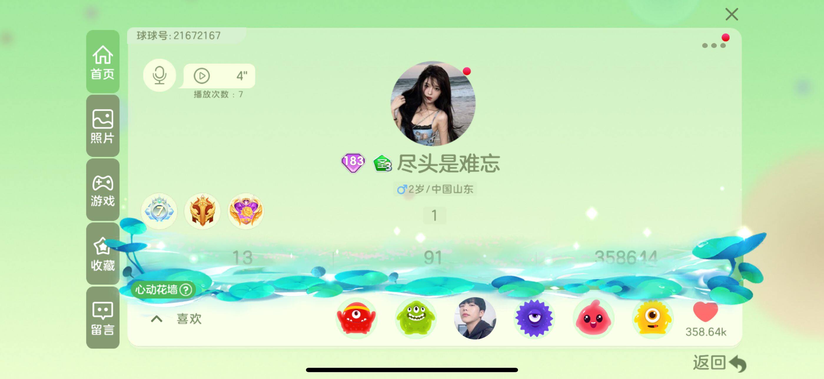 http://www.youxiduoduo.com/