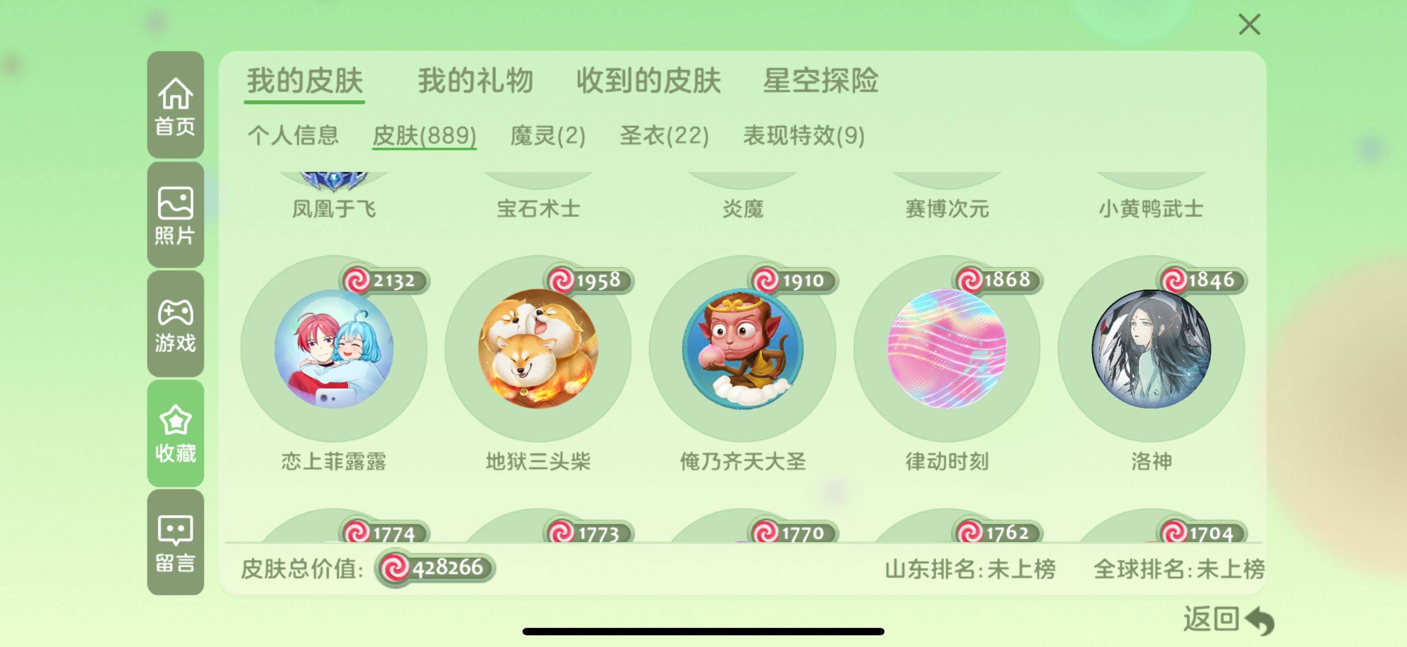 http://www.youxiduoduo.com/