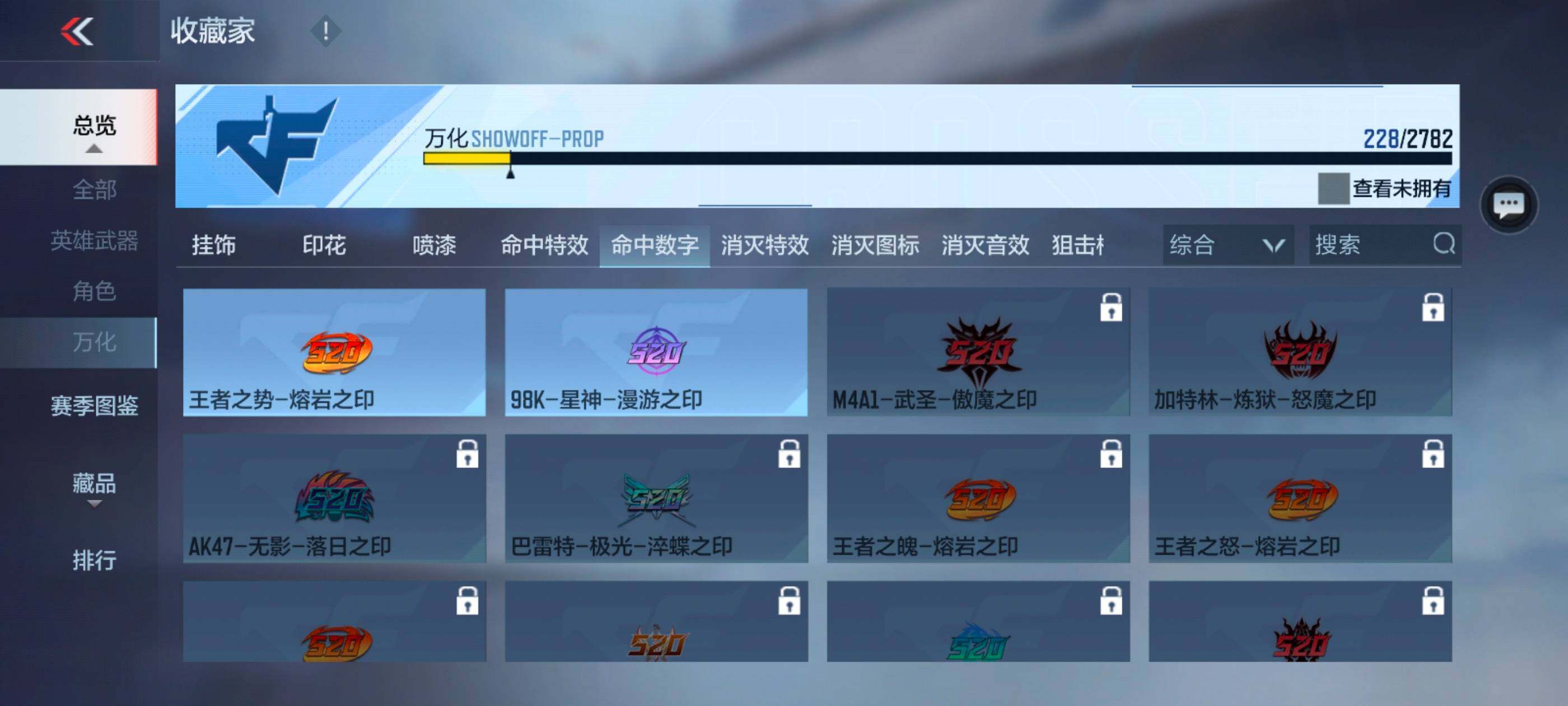 CFMXS327976枪战王者账号详情图23 CFMXS327976枪战王者账号详情图23