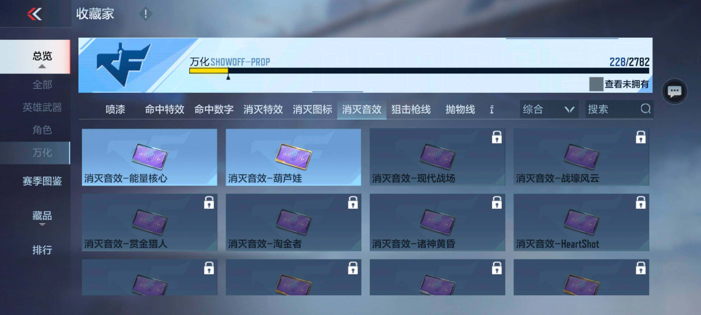 CFMXS327976枪战王者账号详情图25 CFMXS327976枪战王者账号详情图25