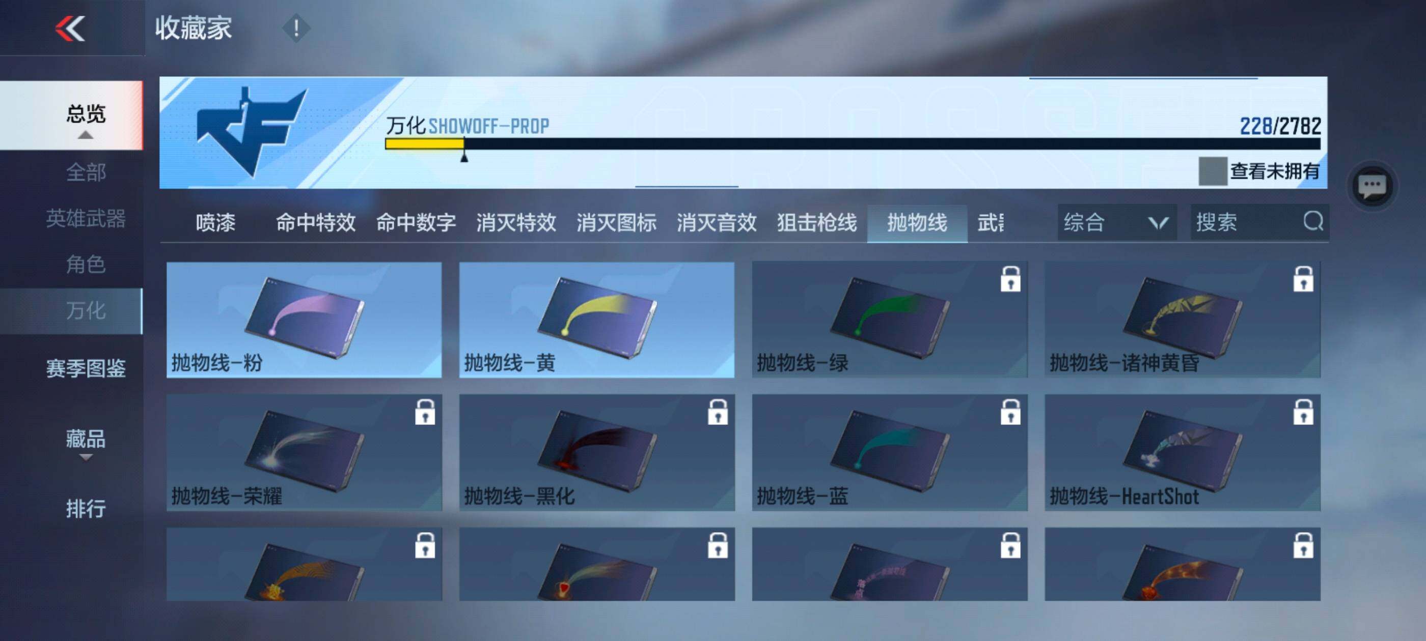 CFMXS327976枪战王者账号详情图27 CFMXS327976枪战王者账号详情图27