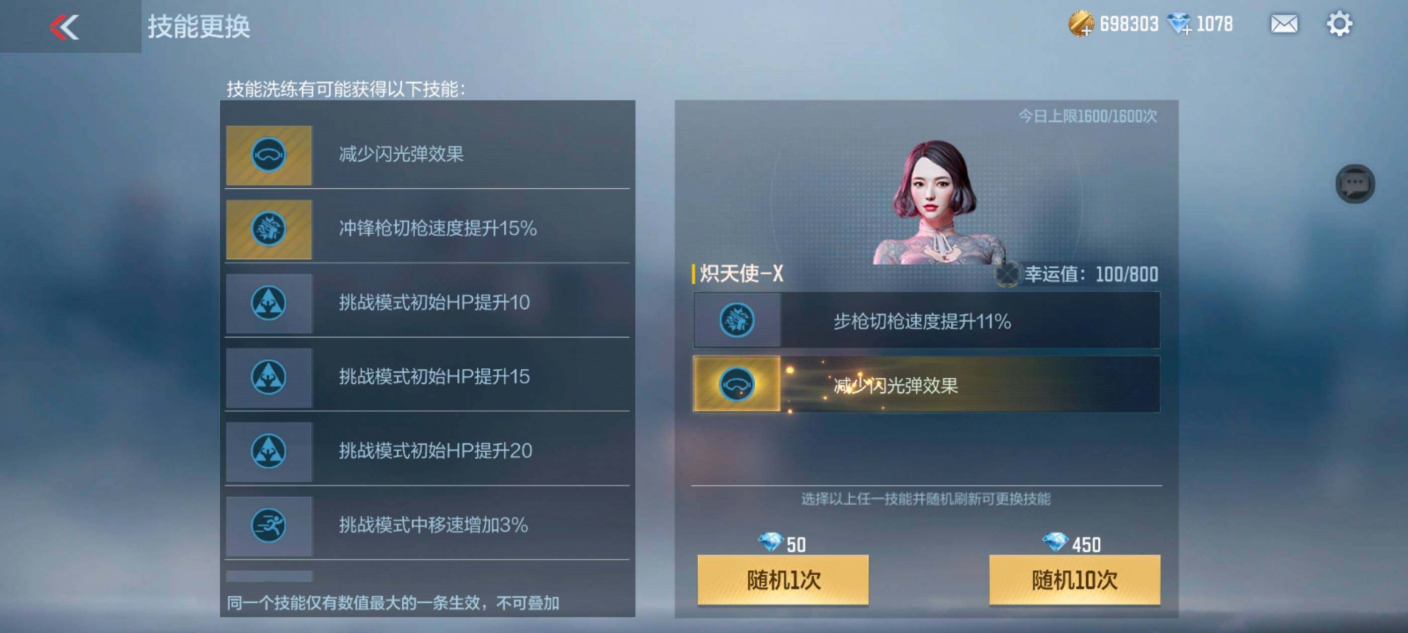 CFMXS327976枪战王者账号详情图28 CFMXS327976枪战王者账号详情图28