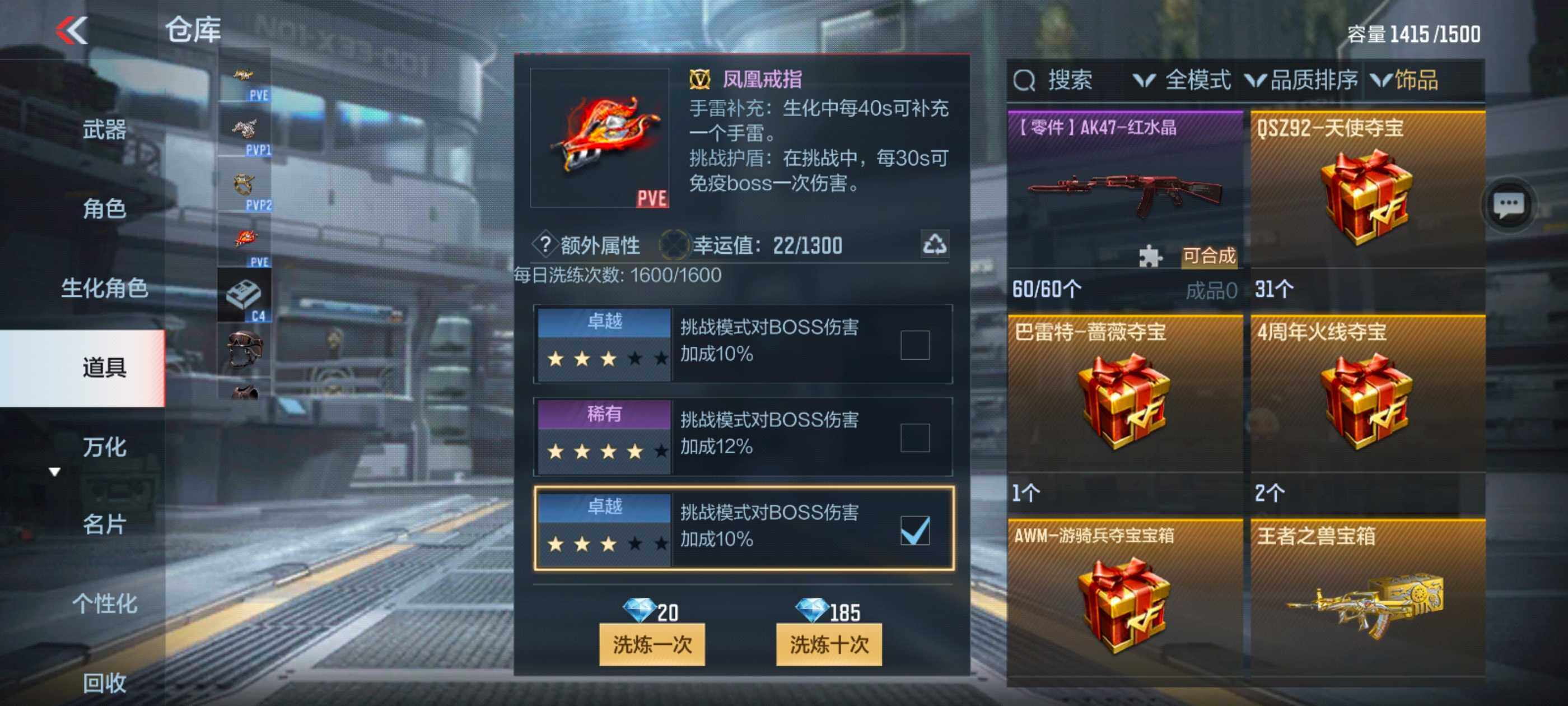 CFMXS327976枪战王者账号详情图30 CFMXS327976枪战王者账号详情图30