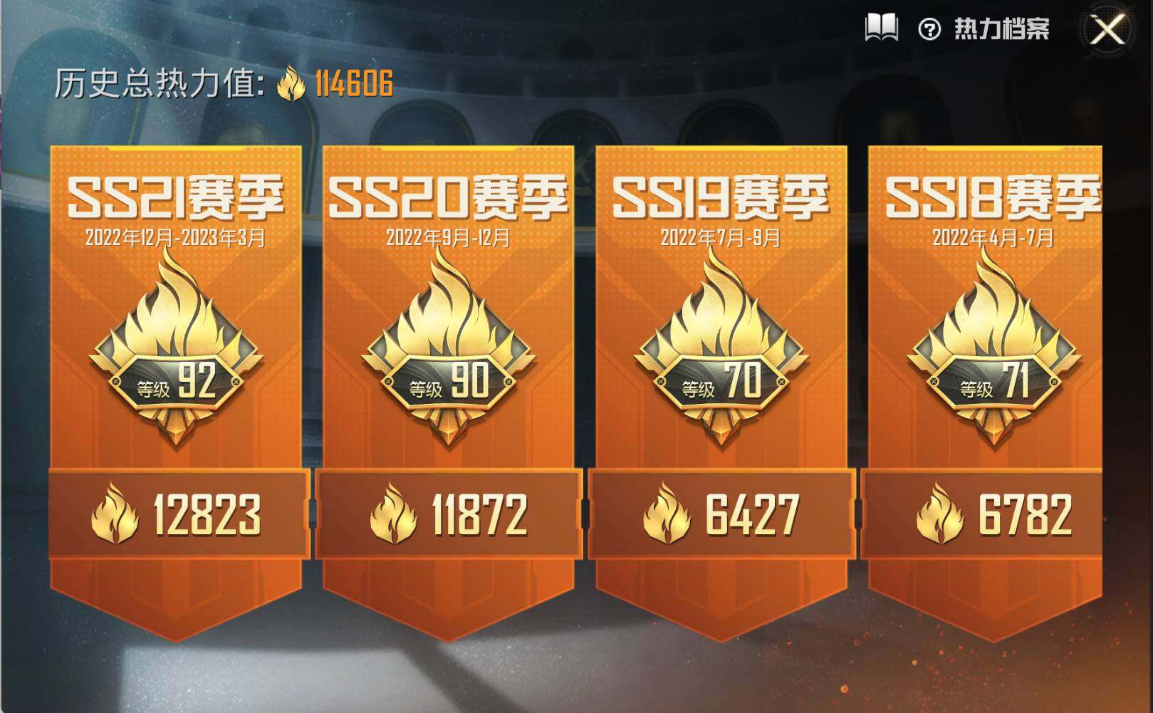 HPLE3269191和平精英账号详情图3 HPLE3269191和平精英账号详情图3