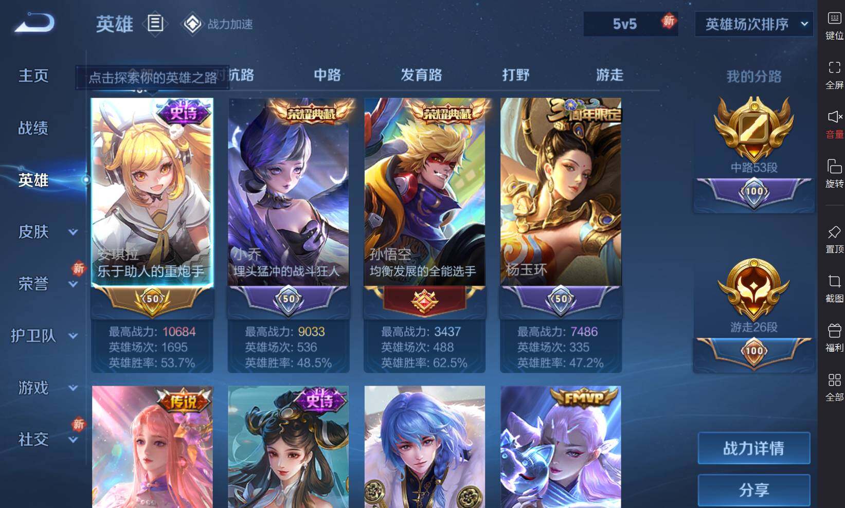 HPLE3269191和平精英账号详情图4 HPLE3269191和平精英账号详情图4